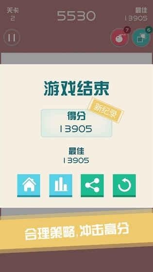 落落下方(图2)