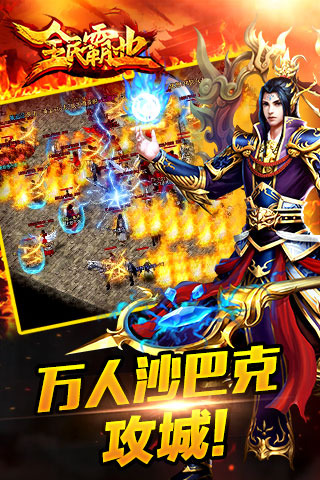 传奇与挖矿(图4)