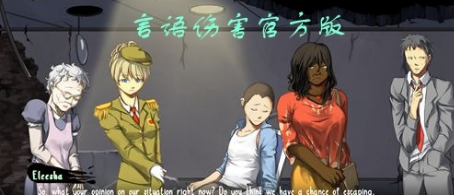 言语伤害(图4)