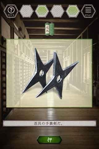 逃离风云城(图2)