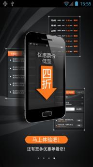 卖座电影(图2)