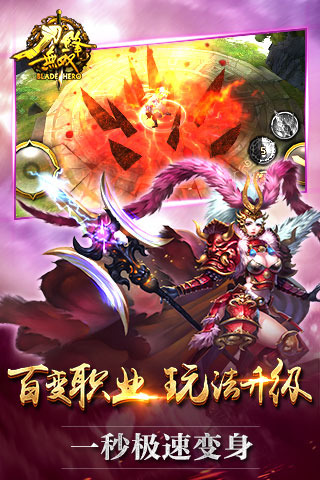 刀锋无双(图3)