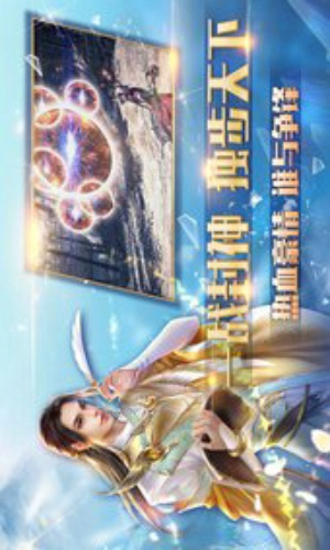 冰焰传说(图2)