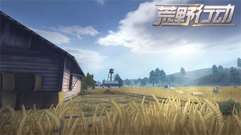 荒野行动(图1)