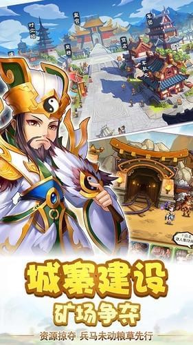 三国疯魔录(图3)