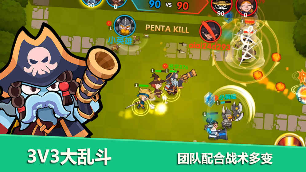 小英雄大乱斗(图2)