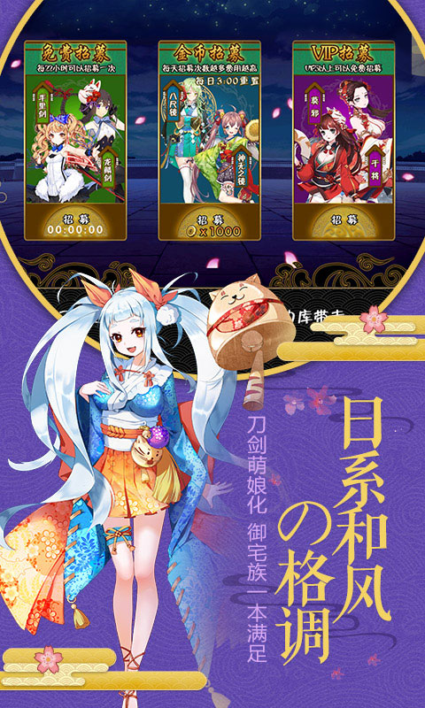 剑仆契约ios版(图2)