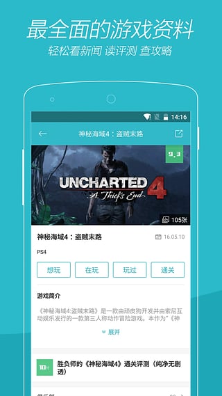 游戏时光(图2)