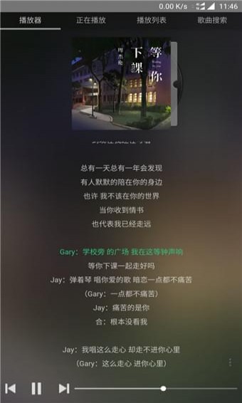 未来云音乐(图1)