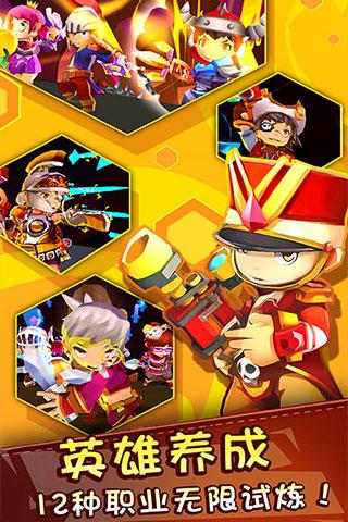 魔灵战纪(图3)