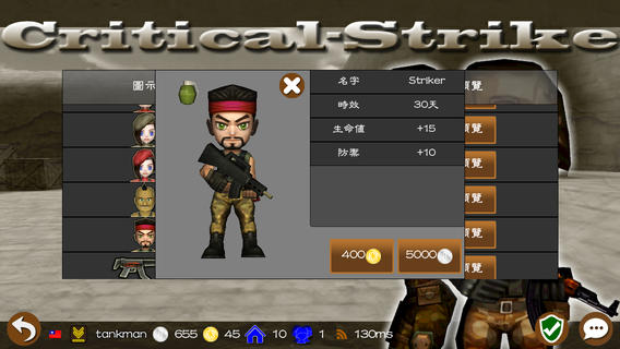 CS致命一击(图4)