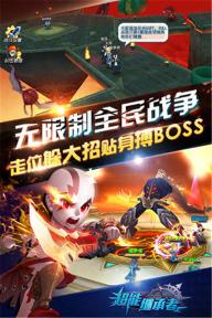 超能继承者(图2)