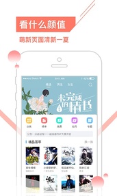 17K小说(图1)
