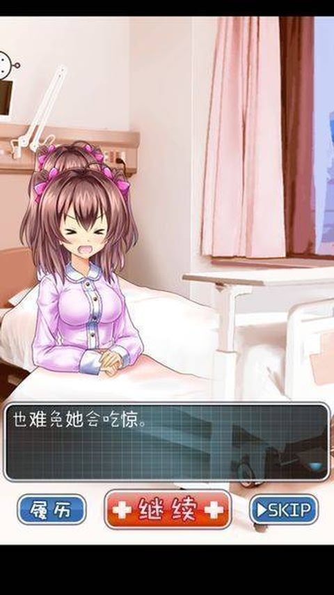 我和妹妹的看病生活(图2)