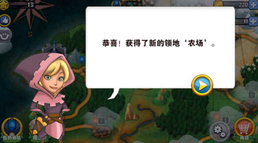 国王的荣耀修改版(图一) 国王的荣耀修改版破解游戏(图一)