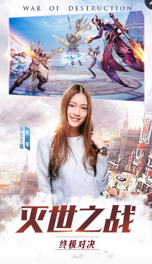 玛雅纪元(图2)
