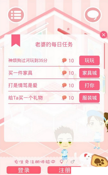 想你(图2)