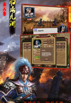 归离九阙(图1)