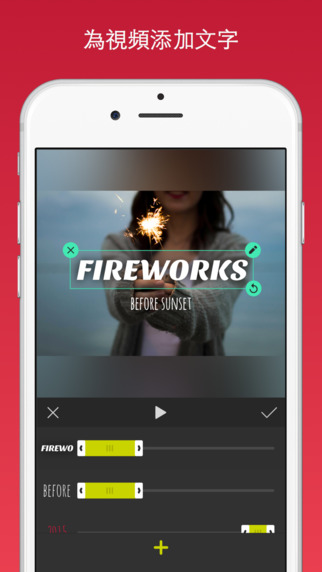 inshot(图1)