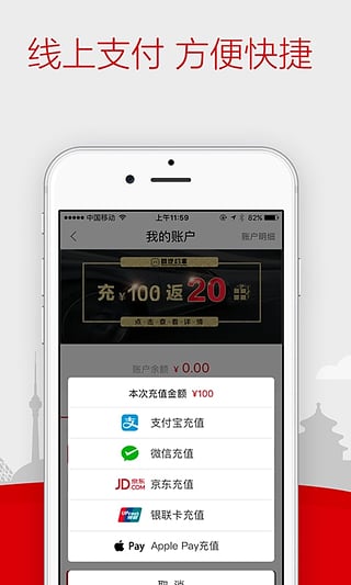 首汽约车(图1)