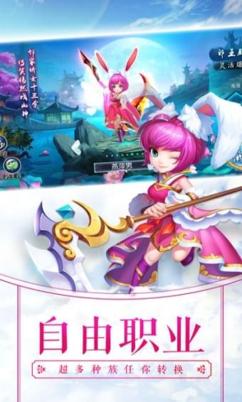 梦幻奇缘(图3)