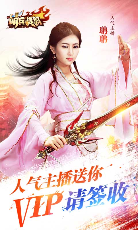 萌兵战将2022版(图1)