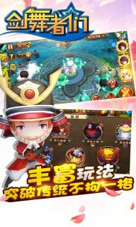 剑舞者们(图3)