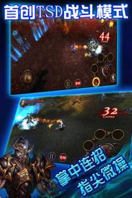黑夜传说HD(图2)