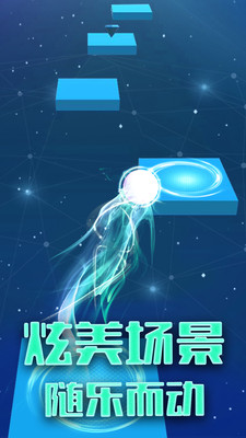 球球跳一跳(图3)