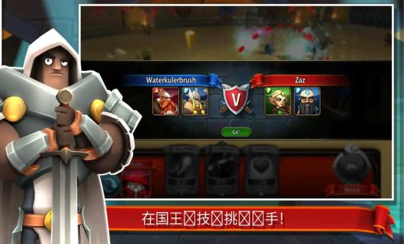 战斗手牌无限金币钻石(图一) 战斗手牌无限金币钻石破解游戏(图一)