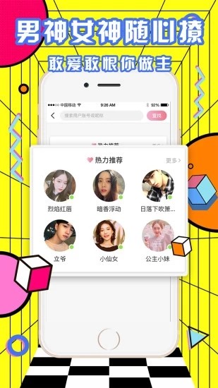 伊聊(图3)