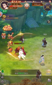 群仙传(图2)