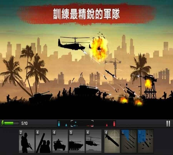 前线争锋(图2)