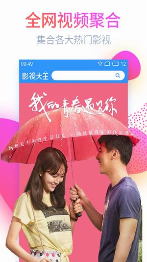 晓张影视(图2)