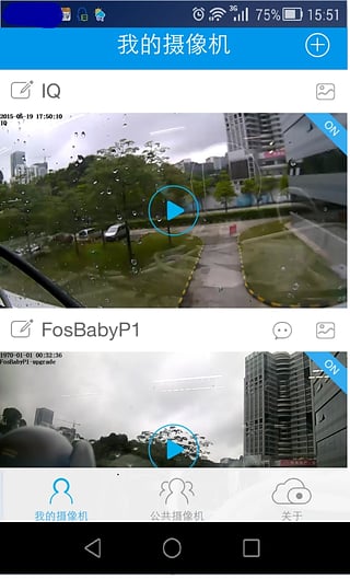 foscam摄像头(图3)