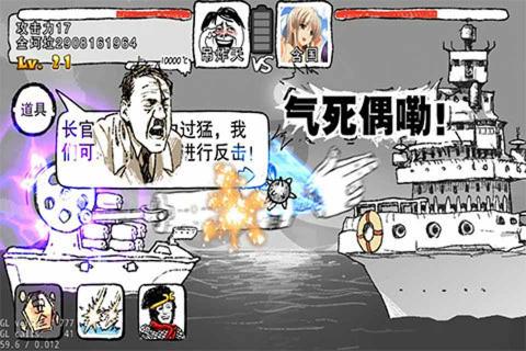 航公战航母(图1)