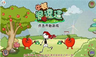 牛頓很逗逼修改版破解游戲(圖一)