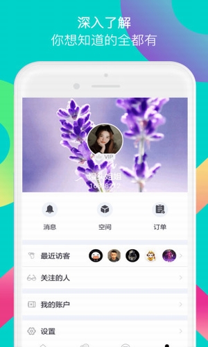 约MO交友(图3)
