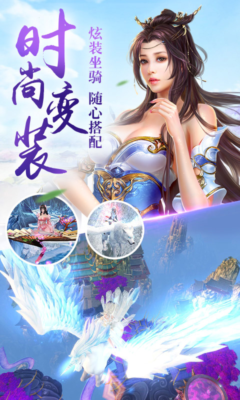 神魔幻境(图3)