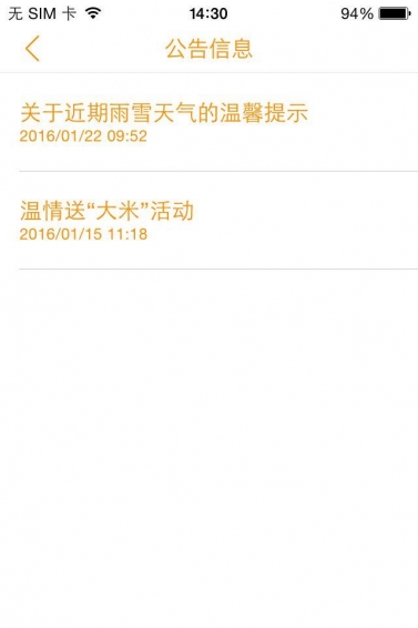 慧生活(图1)