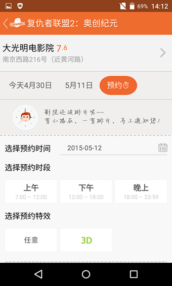 格瓦拉电影(图3)