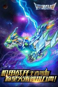 腾讯雷霆战机(图3)
