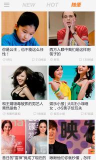橘子娱乐2022新版(图4)