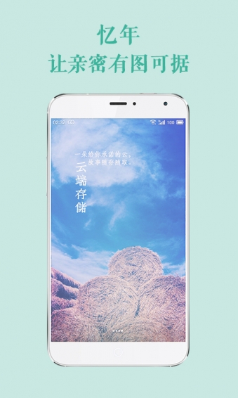 忆年(图1)