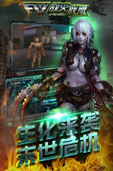 枪战争霸(图1)