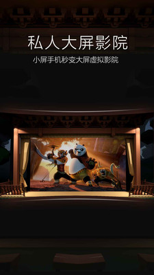 小米VR玩具版app(图1)