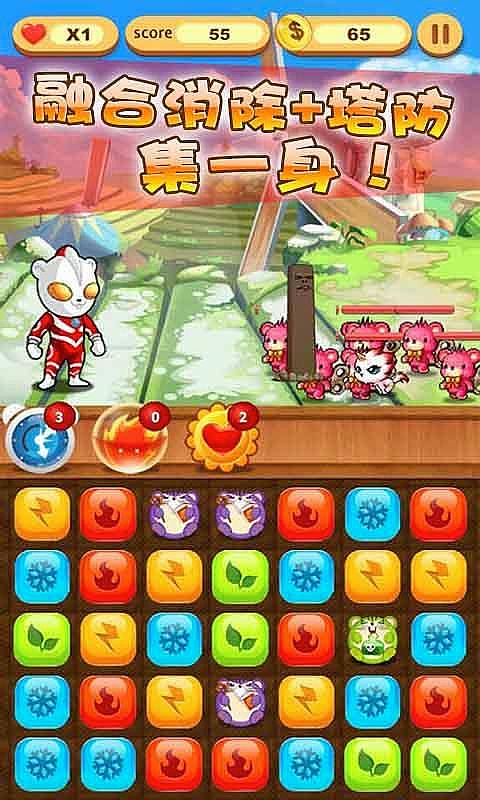 萌鼠破解游戏(图一)