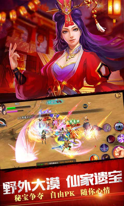 神武天下(图3)