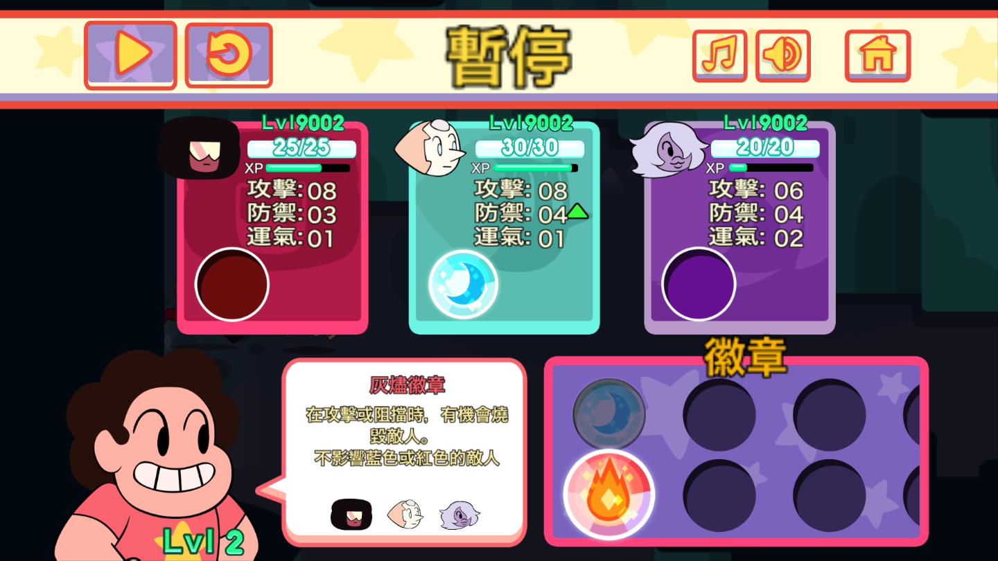 战斗之光(图4)