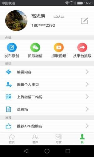 红鲤鱼(图1)